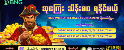 စလော့ဂိမ်းများစွာမှ အနိုင်ရယူပါ